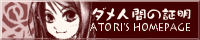 atr_bnr.gif 200~40 (5KB)